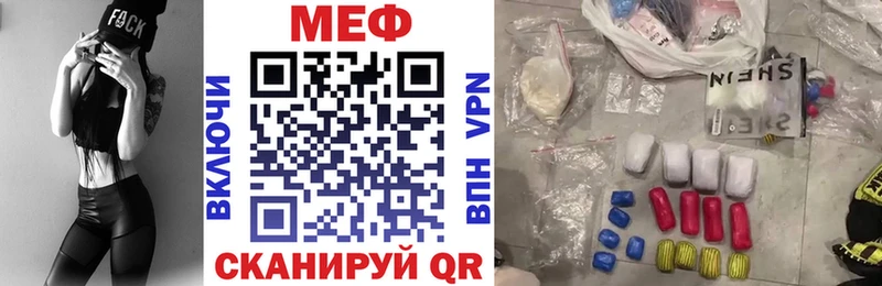 Как найти наркотики Любань Марихуана Мефедрон ГАШ