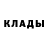 БУТИРАТ GHB Aricelis Cay