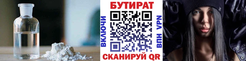 БУТИРАТ BDO 33%  MEGA   Любань  как найти наркотики 