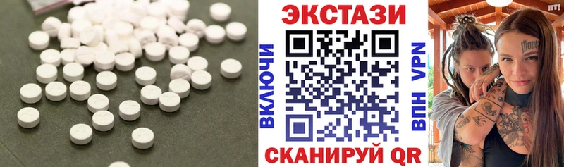 Экстази бентли Любань