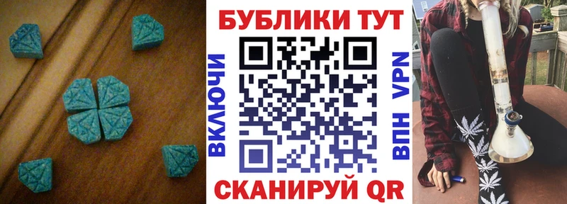 Экстази 300 mg  Любань 