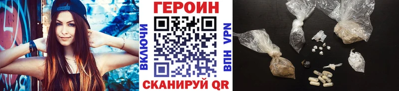 наркотики  Любань  Героин Афган 