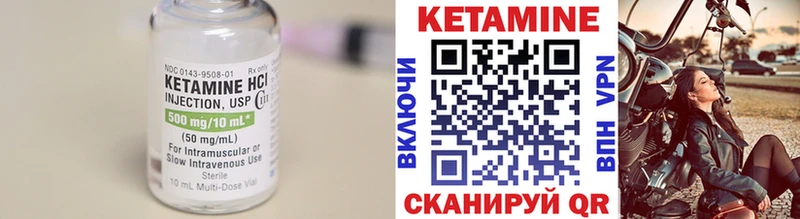 кракен вход где купить наркоту Любань КЕТАМИН VHQ