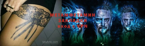 сатива Магадан
