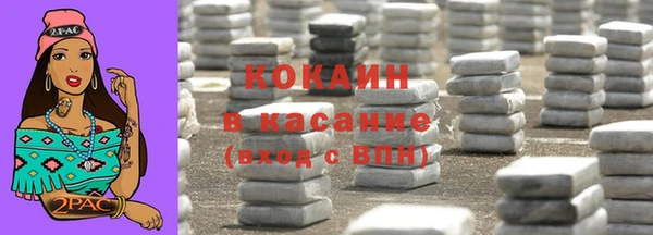 марки nbome Майский