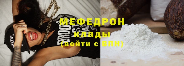 каннабис Магас