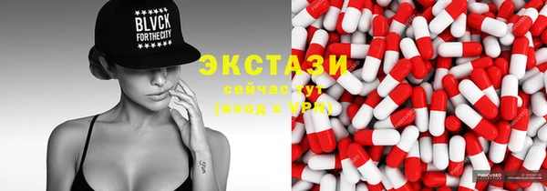 сатива Магадан