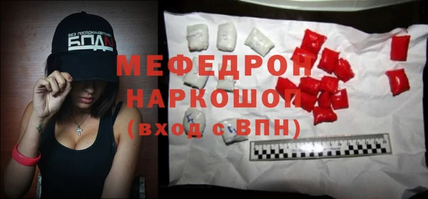 Альфа ПВП Одинцово