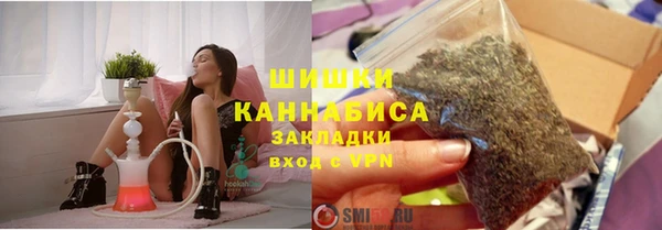 каннабис Магас
