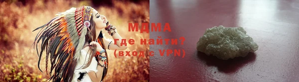 каннабис Магас