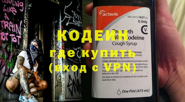 сатива Лихославль