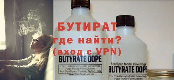 сатива Магадан