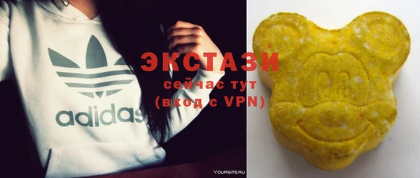 каннабис Магас