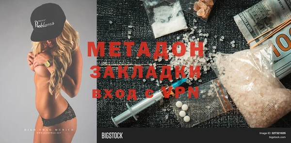 наркотики Домодедово