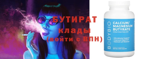 марки nbome Майский