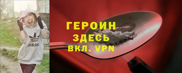 каннабис Магас