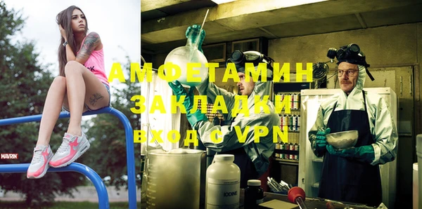 сатива Лихославль