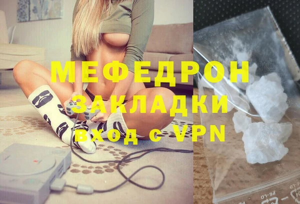 каннабис Магас