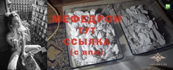 сатива Магадан