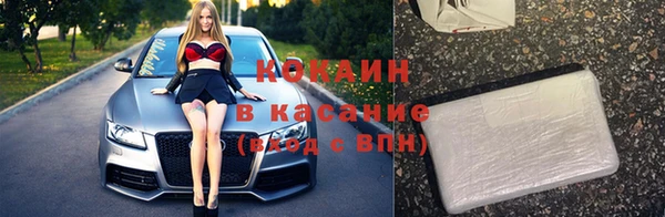 соль ск Лиски