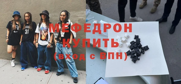 меф VHQ Березники