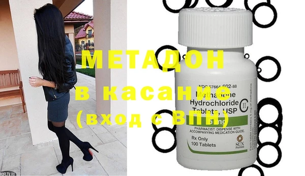 каннабис Магас