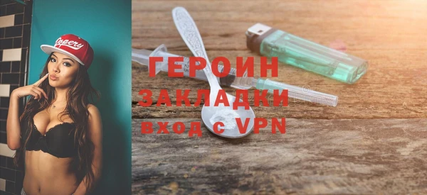 марки nbome Майский