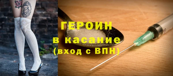 каннабис Магас