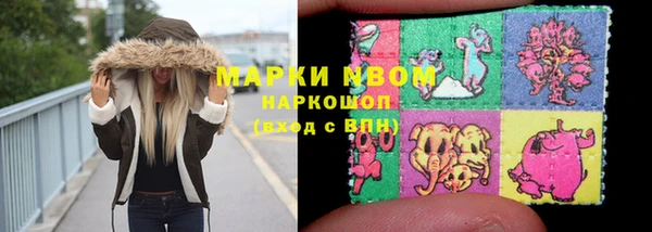 каннабис Магас