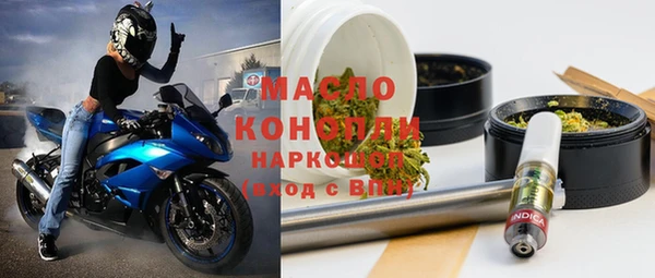 марки nbome Майский