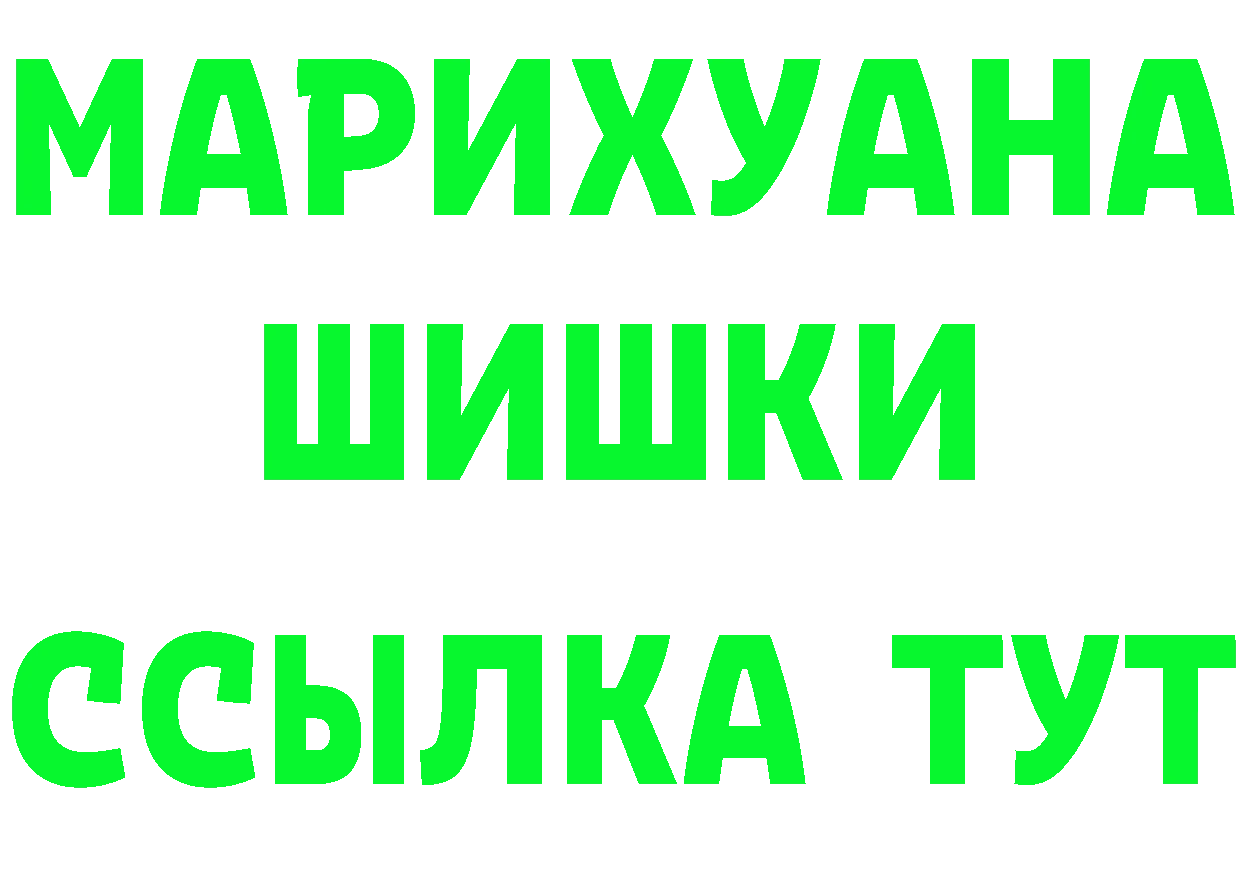 Бутират BDO 33% зеркало shop kraken Любань