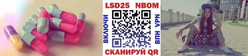 ЛСД экстази кислота  наркотики  Любань 