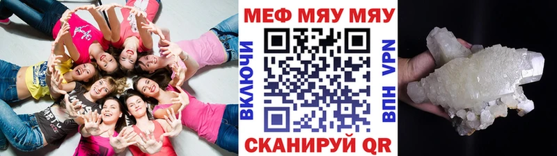 продажа наркотиков Любань МЕФ 4 MMC