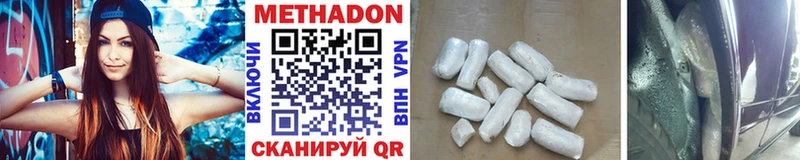 наркотики  Любань  МЕТАДОН methadone 