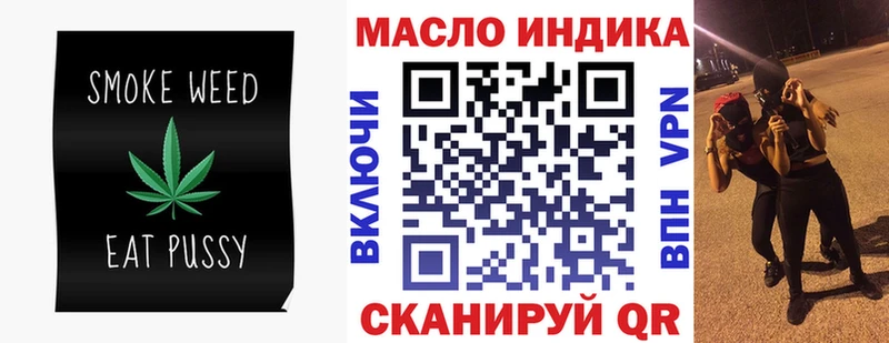 MEGA онион  Любань  shop формула  ТГК гашишное масло 