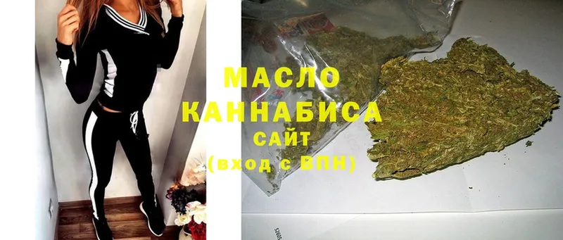 Дистиллят ТГК THC oil  Любань 